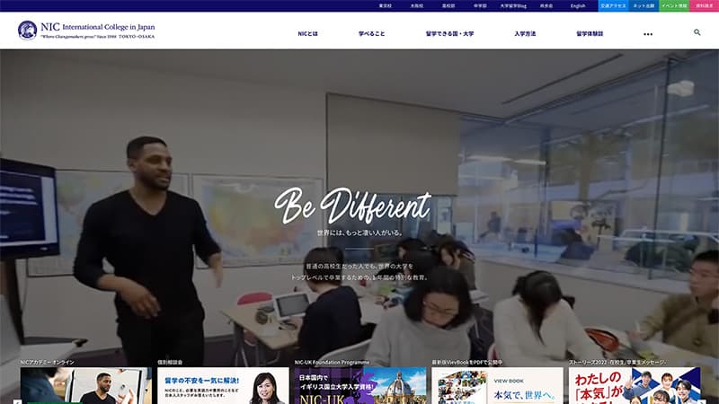 NIC International College in Japanウェブサイトのスクリーンショット